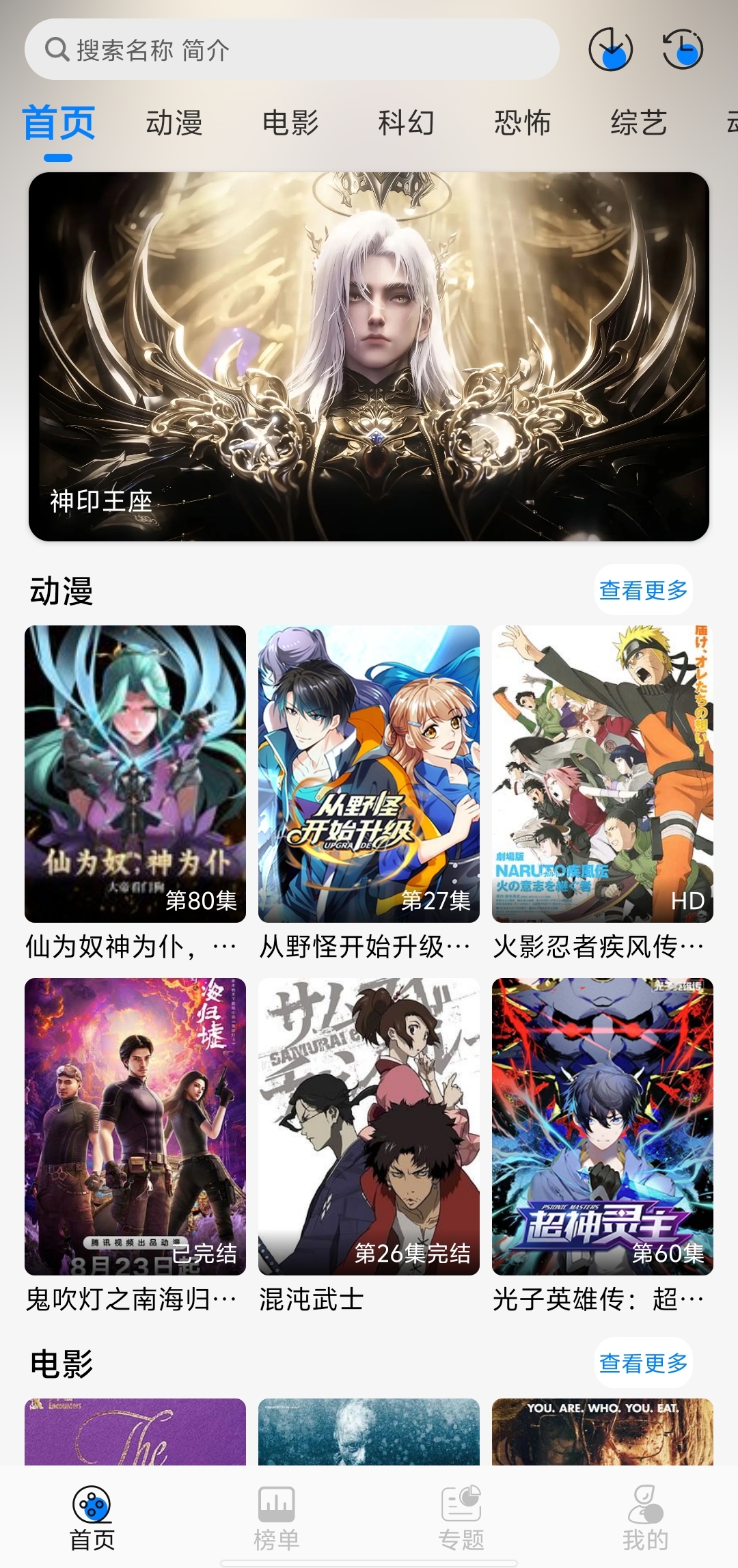 优智视频App截图